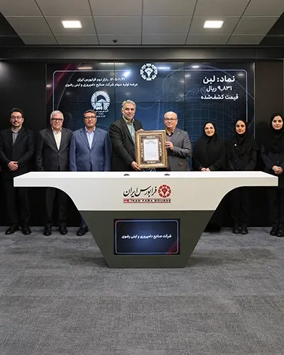 مشارکت گسترده در عرضه اولیه «لبن» ؛ کشف قیمتی بالاتر از ارزشگذاری اولیه