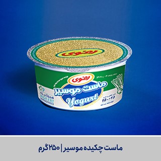 ماست چکیده موسیر | 250 گرم