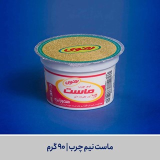 ماست نیم چرب | 90 گرم