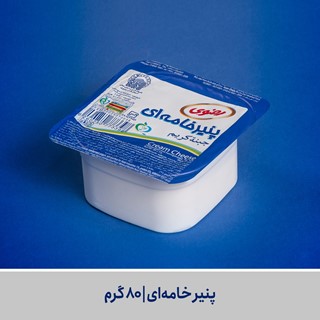 پنیر خامه ای | 80 گرم