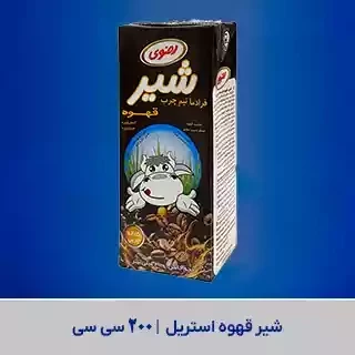 شیر قهوه استریل | 200 سی سی