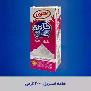 خامه استریل | 200 گرم