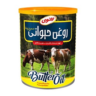 روغن زرد