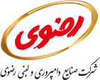 شرکت صنایع دامپروری و لبنی رضوی